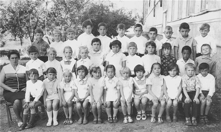 1Б класс 1972г